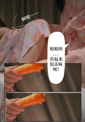 铿锵锵锵锵游戏免费观看